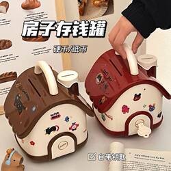 Money Box for Boys, Practical Money Box for Children, High-End Money Box, Cute Cartoon Money Box for Girls in Ins Style