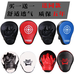 Boxer Target Foot Target Taekwondo Kick Target for Adults and Kidsren Sanda Boxing Target Footboard Training Equipment Protective Gear