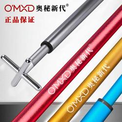 Billiard Cue Rack, Billiard Cue Holder, Auxiliary High-Tech Cross Short Rack, Carbon Fiber Black Eight Cue Holder