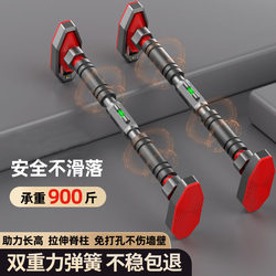 Pull-Up Bar for Home Use, Indoor, No-Drill Door-Mounted, Single Bar for Adults, Fitness Exercise, Home Gym