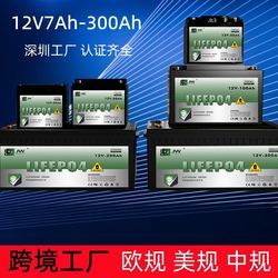 Energy Storage Power Supply 12v6-200ah | Solar Photovoltaic Battery For Street Lamps & Ups