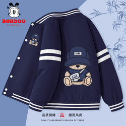 Boys' Jacket Spring and Autumn 2026 New Stylish Children's Fashionable Spring Baseball Jacket Boys' Thin Spring Clothing