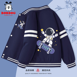 Children's Jacket for Boys, Spring 2026 New Baseball Jacket, Stylish and Fashionable Spring Outfit, Lightweight Clothing for Boys