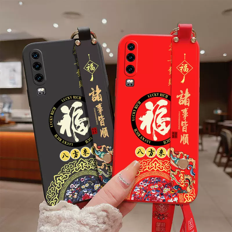 适用华为p30手机壳ELE-AL00硅胶hw软壳MAR-AL00腕带p3opro中国风huaweip30青春版新VOG-AL00 女款华为p30pro女-Taobao