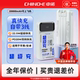 CHINOE 20000 mAh super full capacity comes with three -line 22.5W two -way fast charging treasure
