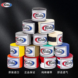 Fairtex Thai Boxing Strap Muay Thai Hand Strap Boxing Bandage Feitai Hw2 Fighting Sanda for Boys and Girls