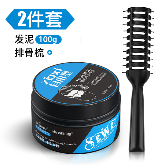Zioxi Sculpting Matte Clay Pomade - ヘアワックス 全ての髪質に対応
