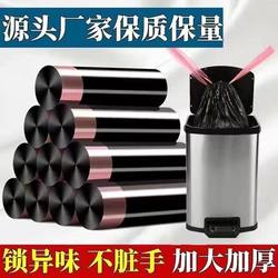 Thickened Drawstring Garbage Bags, Household Portable Black Large Kitchen Self-Sealing Vest-Style Plastic Bags