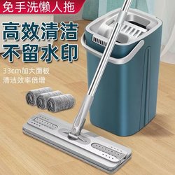 Hands-Free Large Thickened Spin Mop for Home Use, Dry and Wet Separation Mop Bucket, Kitchen Essential