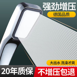 High-Pressure Shower Head Single-Head Shower Set with Powerful Spray for Bathing