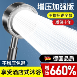 Shower Head 304 Stainless Steel Set for Home Use, Pressurized Bath Heater, Electric Water Heater Faucet, Showerhead