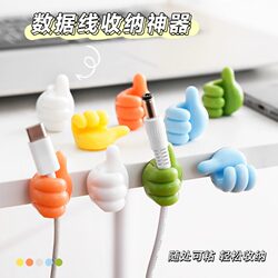 Thumb Hook Multifunctional Data Cable Organizer with Strong Adhesive, No-Drill Cable Management Holder