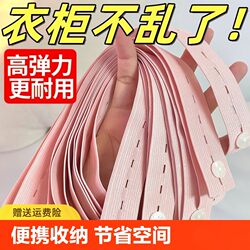 Clothes and Quilts Binding Storage Packing Rope, Special Elastic Band for Rolling Quilts, Lazy Person's Clothing and Quilt Folding Tool