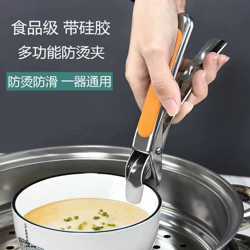 Amazon.co.jp: キッチン用品・小物・調理小物 硅胶取丼夹家庭用