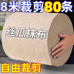 Thickened Loofah Dishcloth, Lazy Dishwashing Cloth, Oil-Removing, Lint-Free, Household Absorbent, Non-Greasy Scouring Pad, Plant-Based Oil-Absorbing Cloth