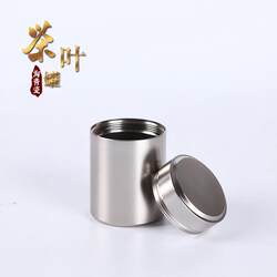 Sealed Stainless Steel Canister for Storing Tea, Portable Travel Small Metal Box, Aluminum Alloy Mini Tea Container