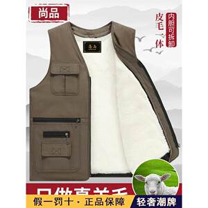 
High-end autumn and winter middle-aged and elderly genuine fur one-piece wool vest men's warm cotton vest thickened dad's vest