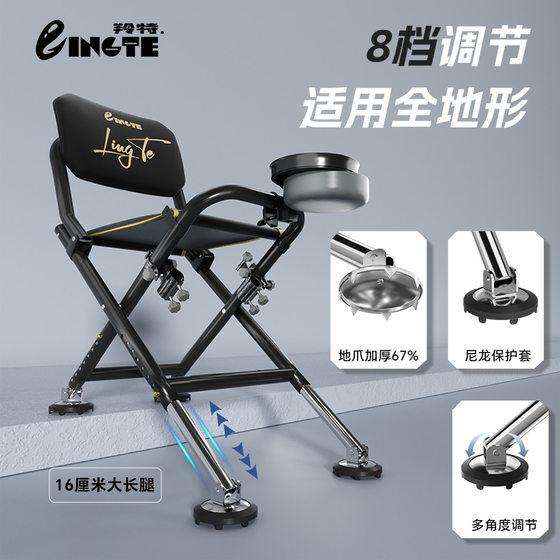 T-shaped fishing chair, aluminum alloy fishing chair, multi-functional lifting fishing stool, portable folding table fishing small chair