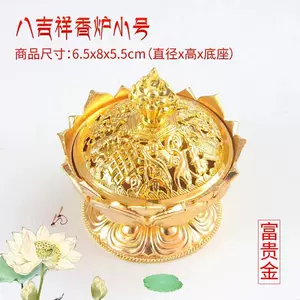 香炉顶- Top 100件香炉顶- 2024年3月更新- Taobao