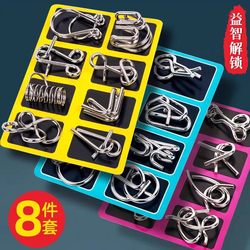 Unlocking Toys Nine-Link Puzzle Intellectual Unlocking Ring Educational Toys Luban Lock Kongming Lock Set for Primary School Students 24-Piece Set