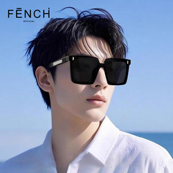 Fenchi Korean-Style High-End Sun Protection Sunglasses for Men, Square Frame, Make the Face Look Smaller, Uv Protection, Polarized Sunglasses for Women