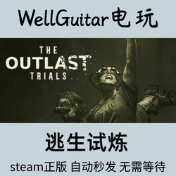 Steam Genuine Version the Outlast Trial Activation Code Cdkey Outlast 3 Trial