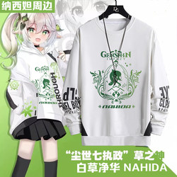 Genshin Impact Nasuada Long-Sleeve T-Shirt for Men, Sumeru Game Merchandise, Spring, Autumn, and Winter Style Men's Sweatshirt, Base Layer Top