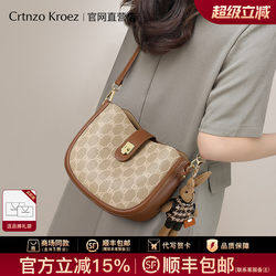 Official Website Small C&K official store Women's Bag 2026 New Crossbody Bag Women's Bag with a High-End Feel Spring and Summer Saddle Bag