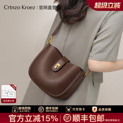Official Website Small C&K official store Bag Women's 2026 New Crossbody Bag Women's Bag Commuter Bag High-End Saddle Bag