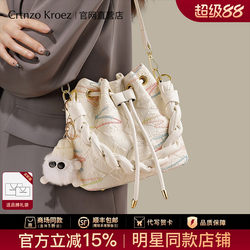 Official Website Small C&K official store Bucket Bag for Women 2026 New Crossbody Bag Women's Shoulder Bag Underarm Canvas Bag