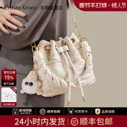 Official Website Small C&K official store Bucket Bag for Women 2026 New Crossbody Bag Women's Shoulder Bag Underarm Canvas Bag