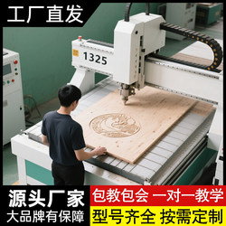 Fully Automatic Cnc1325 Cnc Woodworking Advertising Engraving Machine for Relief Engraving on Acrylic, Stone, Foam, Wood Board, and Pvc Board