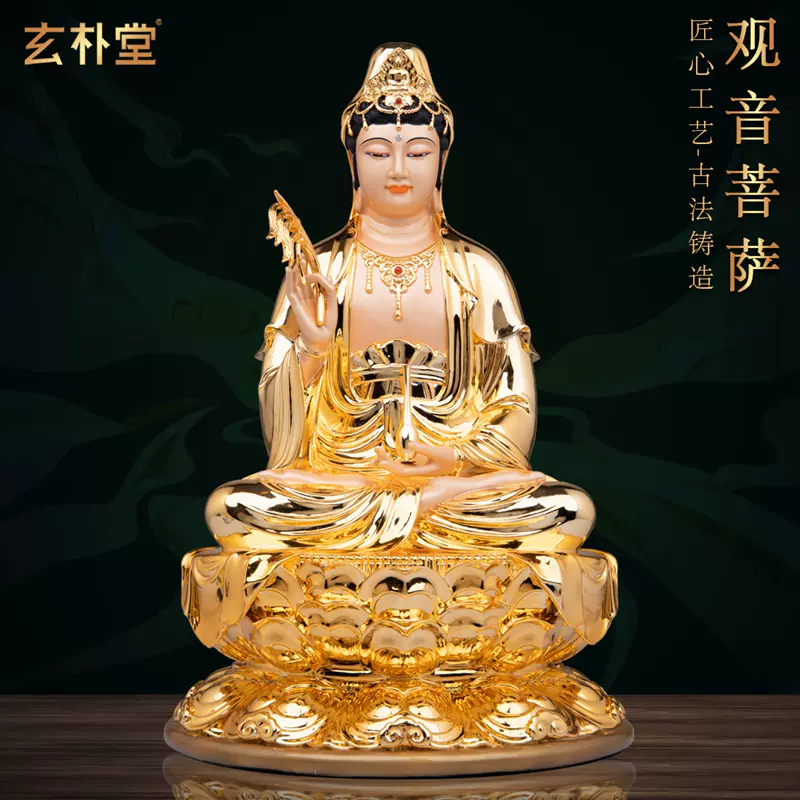 观音菩萨坐像 蓮坐台 紫銅 铜器古董紫铜鎏金观音菩萨佛像全铜老物件大明宣德观世音坐莲铜像