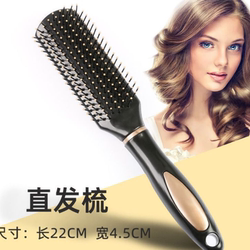 Curly Hair Comb, Long Hair Professional Stick Comb, Paddle Brush, Rolling Brush, Massage Brush, Men's Volumizing Home-Use Short Hair Brush for Women