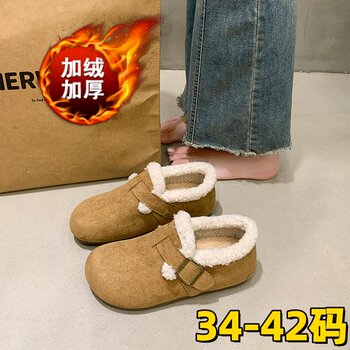 [Customized Large Size] Snow Boots with Fleece Beans Birkenstock