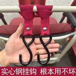 Solid Steel Electric Vehicle Hook, Front-Mounted Universal Heavy-Duty Load-Bearing Hook for Electric Scooters, Mopeds, and Delivery Bikes