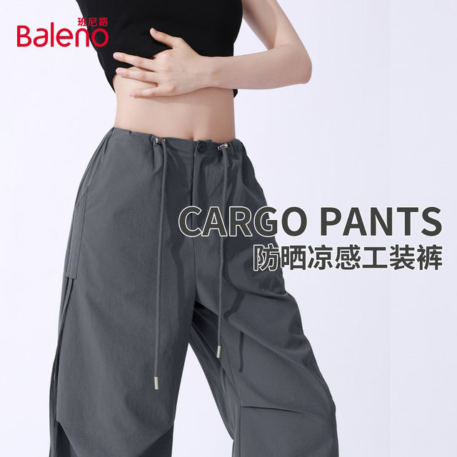 
Benny Road gray-black drawstring wide-leg pants for women 2025 summer new sun protection thin breathable cool trousers Q