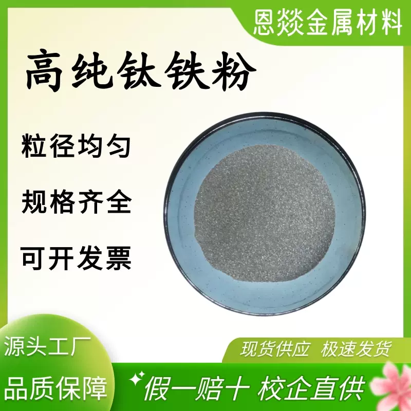 高纯铑粉金属铑粉末Rh≥99.95 贵金属纯铑粉实验科研专用铑粉-Taobao 