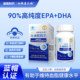 
Xiangya Pharmaceutical Health Care Helps Maintain Blood Lipid Levels Deep Sea Fish Oil Soft Capsules 90% Purity EPA+DHA
