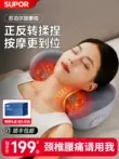 Máy massage cột sống cổ Supor, đệm đa năng eo lưng, gối massage vai cổ, toàn thân sử dụng tại nhà