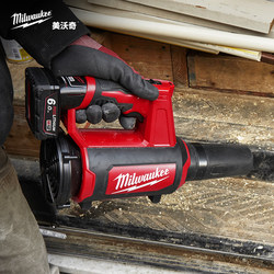 Milwaukee Lithium Battery Blower Dust Remover Rechargeable Household Computer Dust Blower Snow Blower