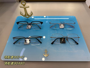 
All models of pure titanium ultralight frames are available for men and women to be equipped with anti-blue light myopia lenses 90747