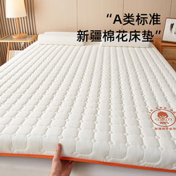 Mattress Topper, Cotton Pad, Bedding, Home Bedroom, Autumn and Winter, Warm, Thickened, Student Dormitory, Single Bed Base
