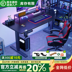 Solid Wood Electric Lift Table, Smart Computer Table, Liftable Gaming Table, Home Study and Office Desk, Workbench