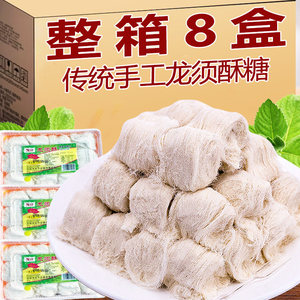 Old -style Dragon Step Special Handmade Dragon Sugar Snacks Food Nostalgic Snacks Candy Chinese Cake Chinese Pastry One Box Crisp