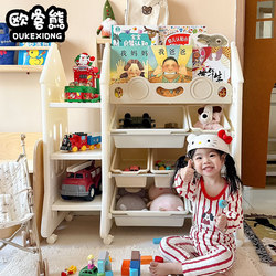 Ouke Xiong Children's Castle House Storage Rack Bookshelf 2-in-1 Combination Multi-Layer Picture Book Storage Toy Home Living Room