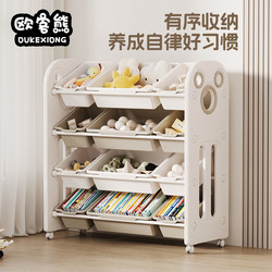 Children's Toy Storage Rack, Floor-Standing, Movable, Multi-Layer, Baby Storage Bookshelf, Categorized Storage Box