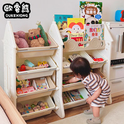 Ouke Bear Castle Children's Toy Storage Rack, Home-Use Baby Picture Book Shelf, Multi-Layer Classification Storage, Movable