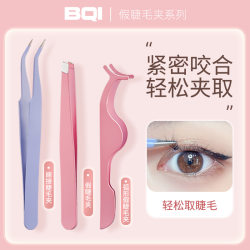 Oblique mouth round head grafting false eyelash curler false eyelash curler eyelash assistant gold feather clip false eyelash tweezers