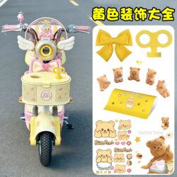Cute Decorative Accessories for Electric Bikes and Bicycles, Suitable for Modification and Decoration, Compatible with Yadea, Aima, Tailing, Lima, Xinri Small Ornaments